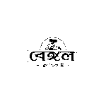 BENGAL CLASSIC TEA - Copy